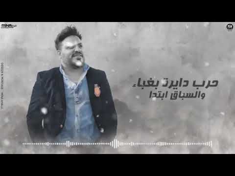 محمد سلطان حبة ورق الجديد حالة واتس 1