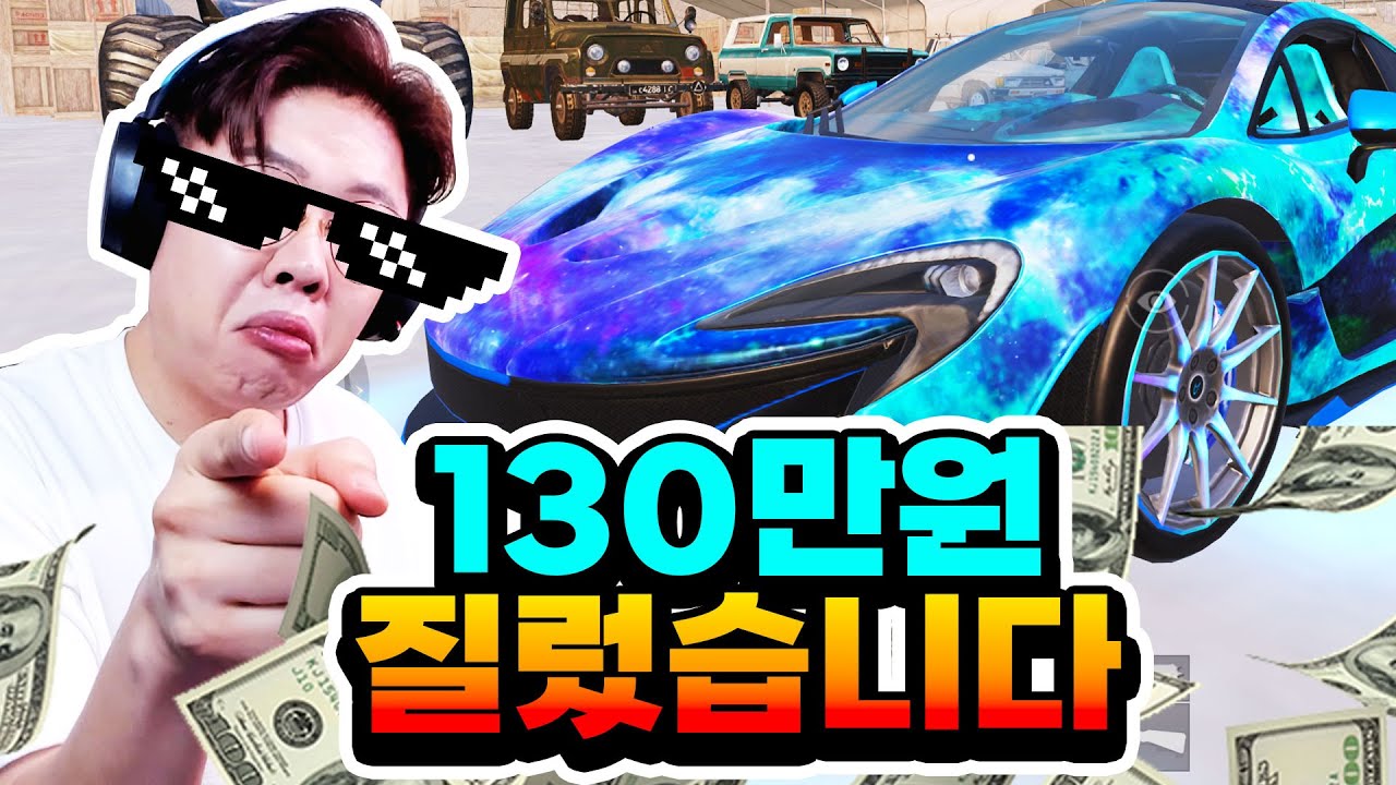신상스킨 등장?! 끝판왕 히든스킨까지 전부 뽑아보겠습니다! [배그 모바일]