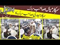 Sarkar saeed haidri sab mubarak with sarkar mian muhammad hanfi saifi mubarak urs mubarak 2024