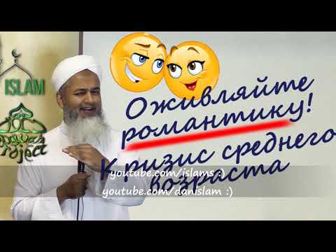 Муж и жена