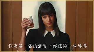 《作為第一名的混蛋，你值得一枚獎牌》//Lola Coca -《GQ》中英字幕【電影剪輯】