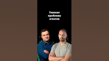 Идеальный ИИ: как должен вести себя помощник? | Дмитрий Иванов | Организованное программирование