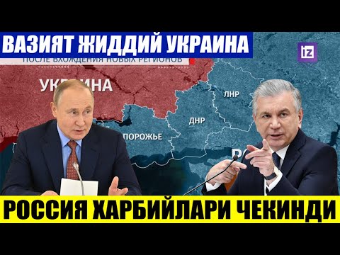 ШОШИЛИНЧ ХАБАР РОССИЯ
