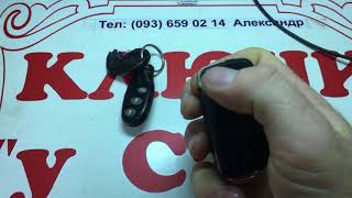 Сигнализация выкидной ключ авто ключ Чип tel:+38(093)-659-02-14 Сигнализация выкидной ключ авто ключ Чип tel:+38(093)-659-02-14