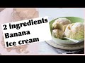 How to make 2 ingredients banana ice cream(5 mins ice cream)quick and easy recipe ice cream.No suger
