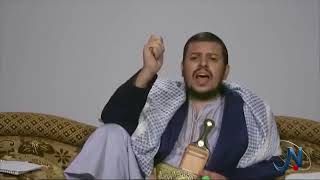 شاهد .. عبدالملك الحوثي يعترف بفساد جماعته وسرقة أموال الشعب