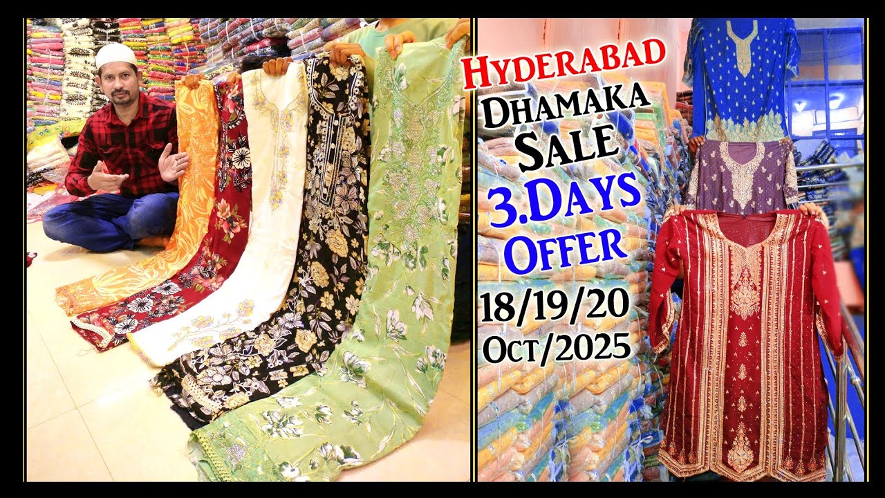 Hyderabad Dhamaka Sale 3.Days Offer 18/19/20/Oct/2025 || Kateeja Suits ||