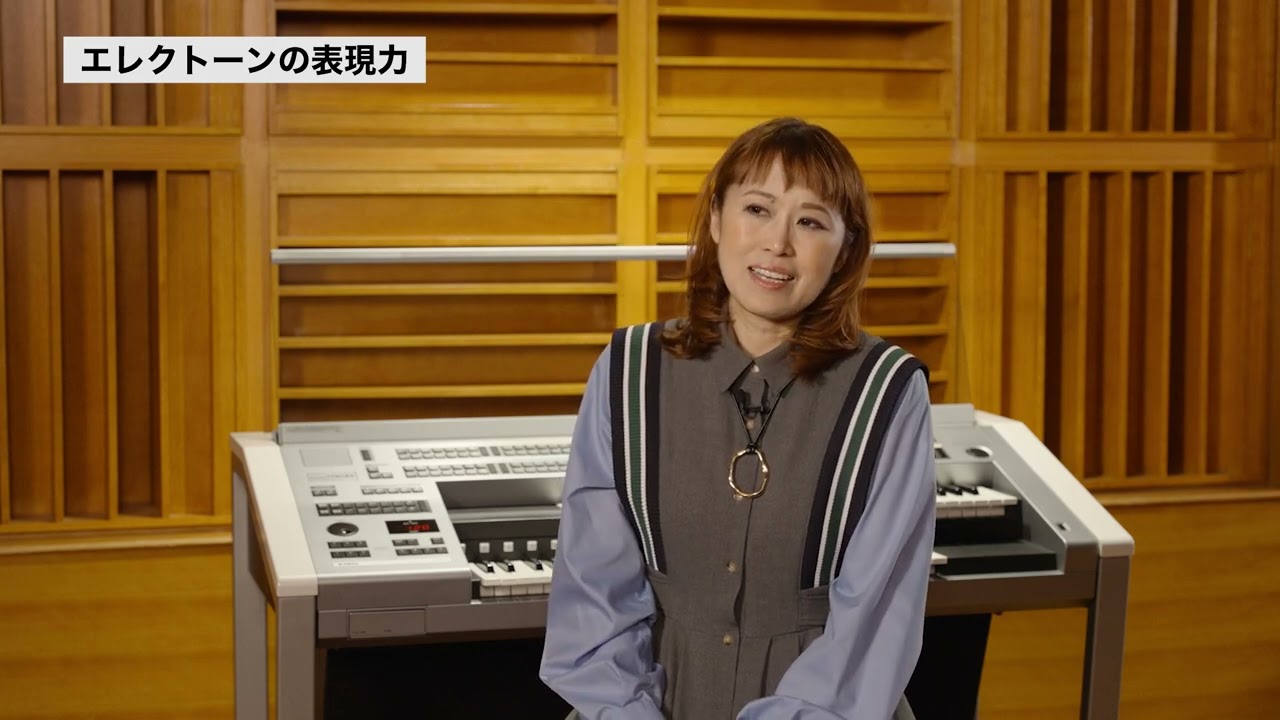 3．エレクトーンの表現力 - YouTube