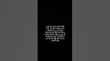 #تلاوة_خاشعة #الحرم_المكي #القرآن_الكريم #مكة_المكرمة
