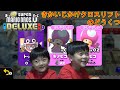 おいちゃんとぱぱでキノピコのとりあいになる【スーパーマリオUDX-スターコイン】ロックさんみゃく-7