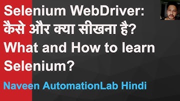 Selenium WebDriver में कैसे और क्या सीखना है? || What and How to learn Selenium?