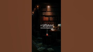 #محمد_صديق_المنشاوي#تلاوة #آيات #القرآن_الكريم#تلاوة_خاشعة #القرآن#تلاوات#quran#قرآن #قران_كريم#ايات