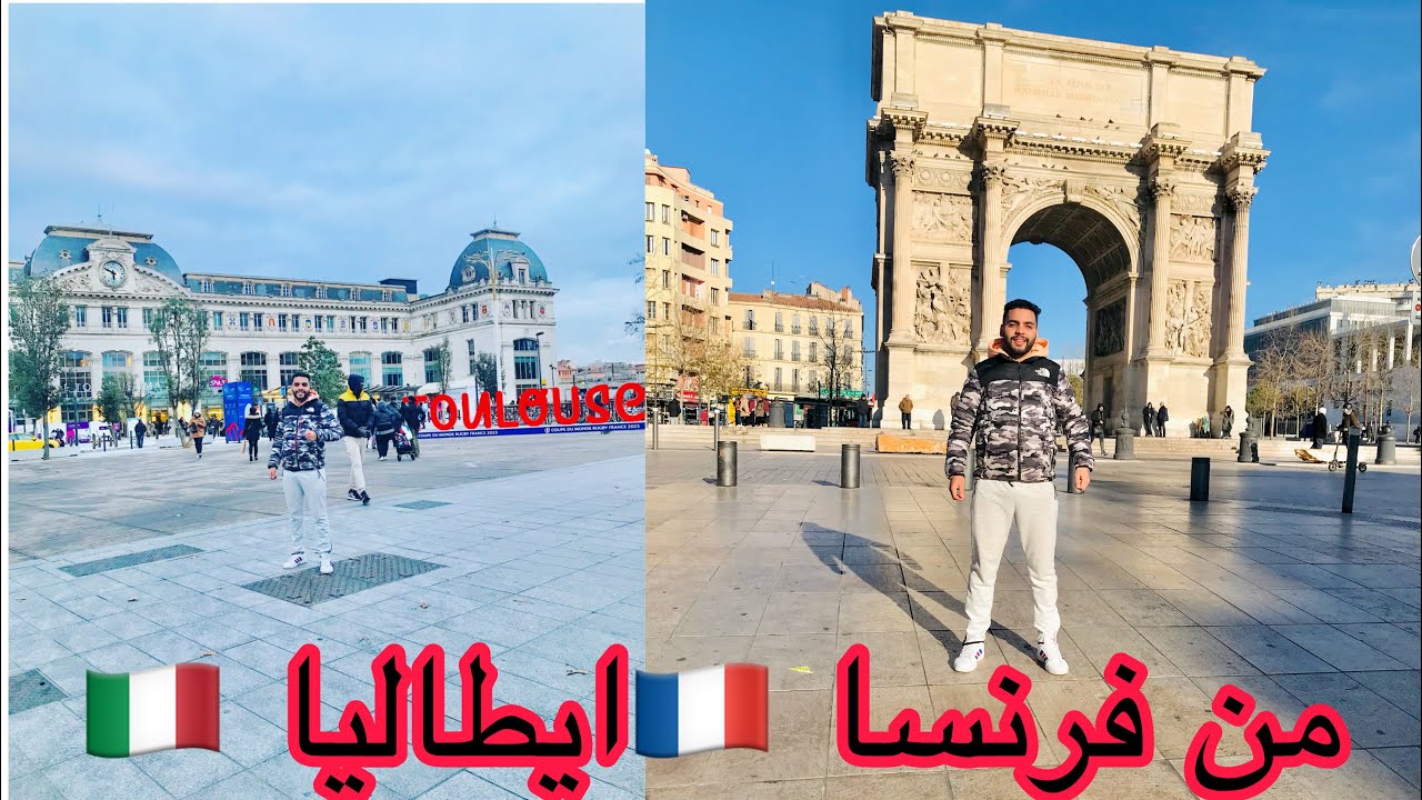 دومة ينتقل من فرنسا ايطاليا في القطار بدون نقود