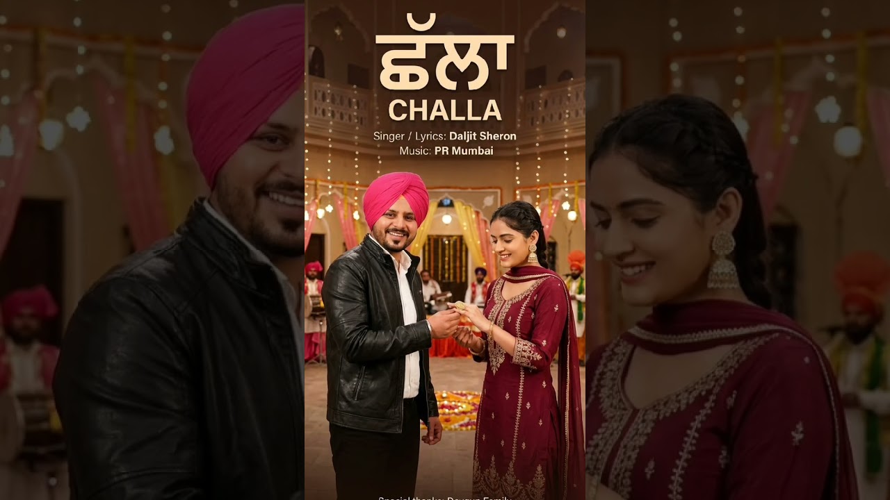 Women Day special Daljit Sheron