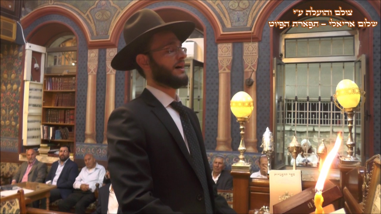 הבדלה החזן איתמר דוויק בבהכנ''ס עדס מצש''ק אחרי מות שיגא תשע''ז