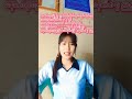 လယ်ဝေးမြို့မျက်မှန်ဆိုင်အလုပ်ခေါ်စာ
