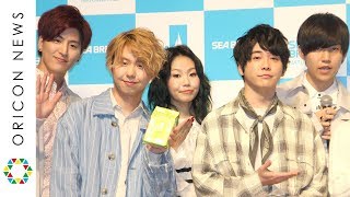 Mrs. GREEN APPLE、新曲「ロマンチシズム」生披露＆制作の想い語る　メンバーのキュンとした思い出明かすも爆笑　『シーブリーズ2019 デオ＆ウォーター/ボディシート』新CM発表会