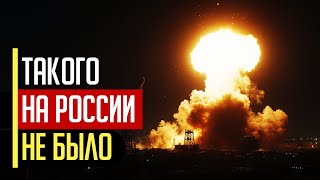 Только Что Сенсация На Базе Новейших Ядерных Ракет России Под Оренбургом Прогремел Мощный Взрыв