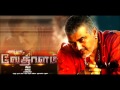 Vedalam  theri mass theme music