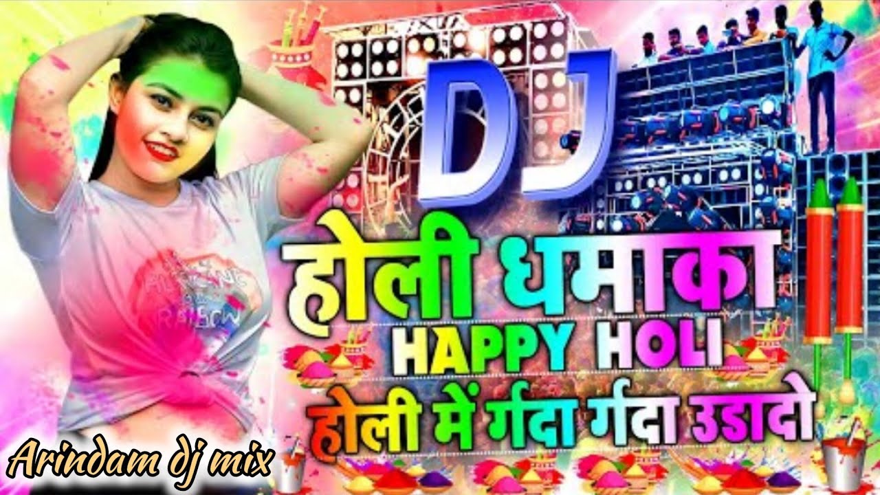 holi special dj song cg