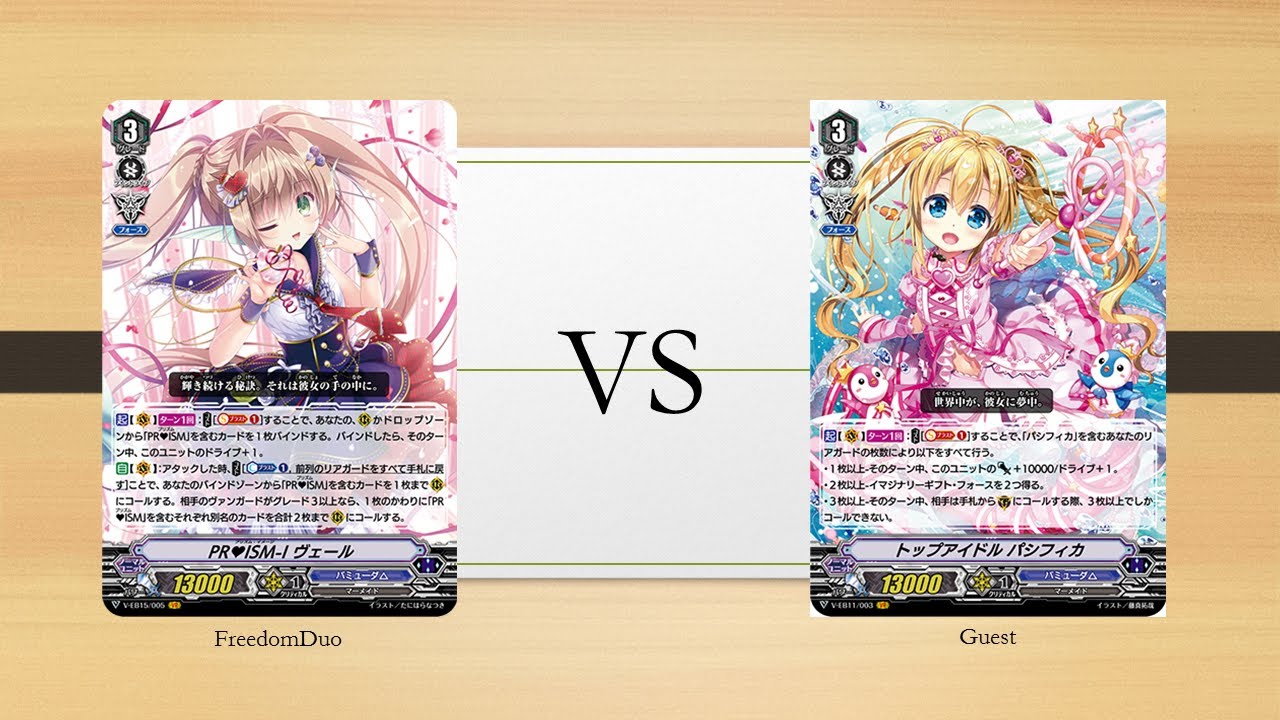 Vg V Eb15 Test Prism Vs Pacifica Youtube