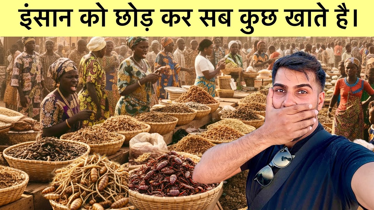 Shocking Weird Insect market in Liberia 🇱🇷 कभी देखा नहीं था। 