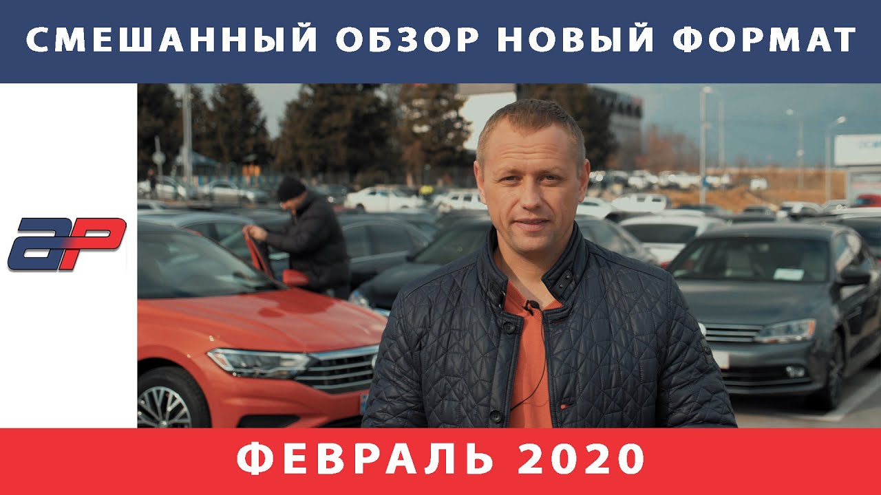 Arcap рейтинг авто