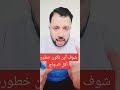 شوف أين تكمن خطورة أكل لحم الدجاج
