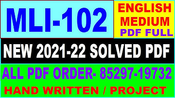 mli-102 solved assignment 2021-22 / mli 102 solved assignment in English / ignou mli 102