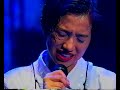 愛してる愛してた DREAMS COME TRUE MAGIC JOURNEY SPECIAL LIVE 1994 08
