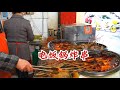 成都“电饭锅炸串”，1元一串起10元吃好，小学门口的味道