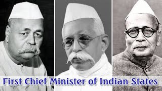 First chief minister of all state of india|| Who is the Chief Minister of all states in India 2023