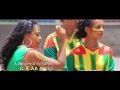Ethiopia Biniam Shifa Nebise Official Music Video New Ethiopian Music 2015 Ethiopia Biniam Shifa Nebise Official Music Video New Ethiopian Music 2015