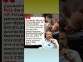 Marathi Biggboss Season 5 |#shortreed#shortvideo#Viralshort#shorts