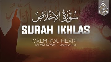 اسلام صبحي سورة الإخلاص 🤍 Surah Al-'Ikhlas (The Sincerity) | Islam sobhi