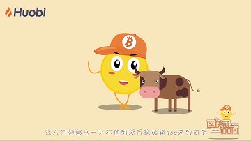 100 Questions of Blockchain - QA. 1: From Barter to Bitcoin