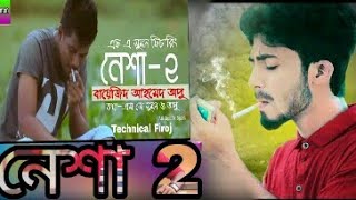 Nesha 2  FA Sumon Arman Alif New Song 2019