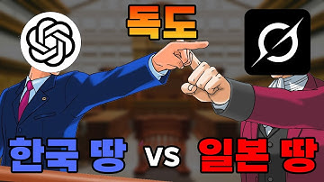 AI 토론대전 (ChatGPT vs Grok)