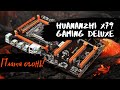 Обзор и прошивка Huananzhi x79 Gaming Deluxe (G279T v6.11) |  Топ плата для lga2011