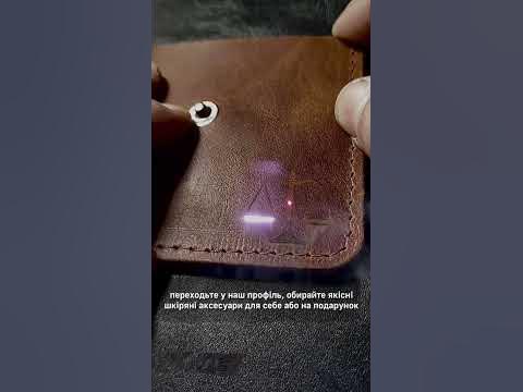 #гравіювання #подарунок #натуральнашкіра #гаманець - YouTube