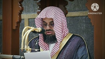 Quran 104 Surah Humazah. سورة الهومزة Sheikh Saud Ash- Shuraim