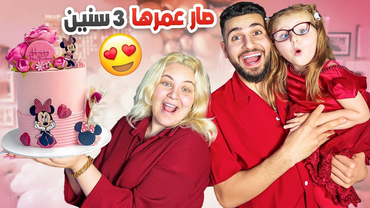 فاجأنا