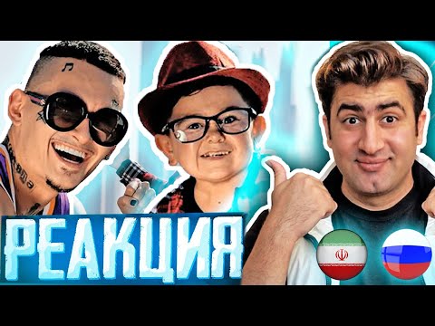 Iranian Reaction 🔥 🇷🇺🇮🇷 🔥 MORGENSHTERN - Домой (Official Video, 2021)| Русская реакция / Reaction
