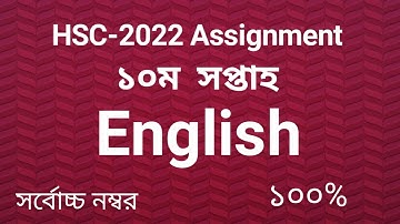 HSC 2022 10th week English assignment solve//HSC 2022 10th week English assignment answer