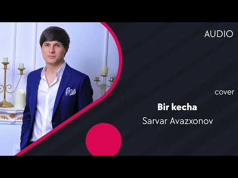 Sarvar Avazxonov — Bir kecha | Сарвар Авазхонов — Бир кеча (cover) (AUDIO)