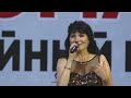 Концерчĕ Ирина Пономарёван 3 пайĕ (2023)