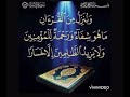 روحانيات علوم القرآن روحانيات علوم القرآن