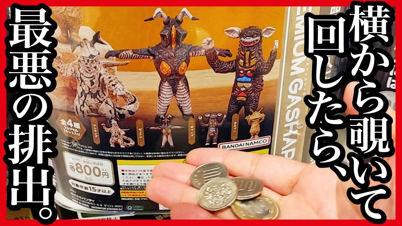 UFOキャッチャー】 ワンピース DXF THE GRANDLINE LADY 小紫