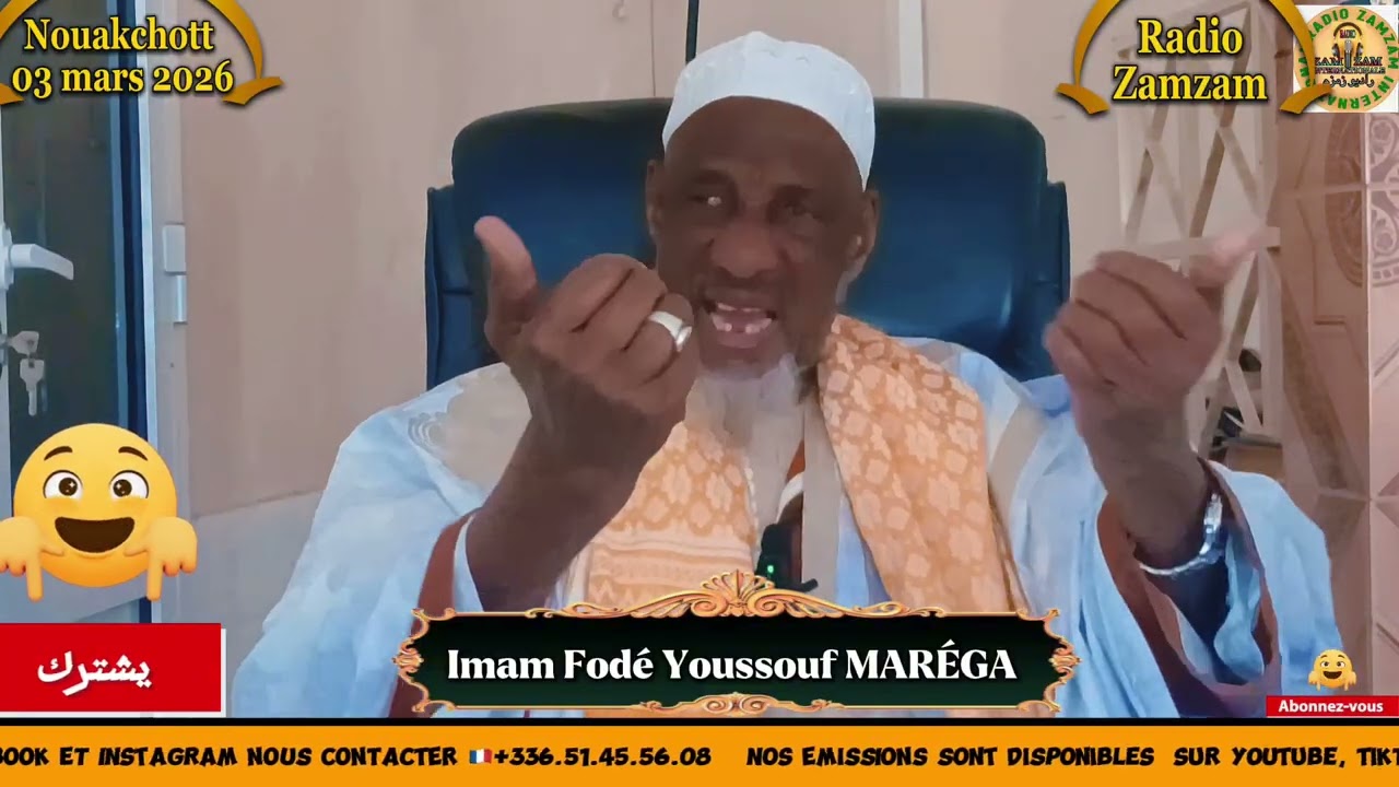 Imam Fodé Youssouf MARÉGA Nouakchott 03 mars 2026 الإمام فودي يوسف ماريغا