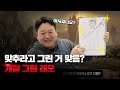 [빛의 계승자] 기다리시는 핫 소식!